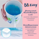 Подгузники трусики BB Kitty Премиум XL (12-17кг) 88 шт (2 упаковки по 44 шт)