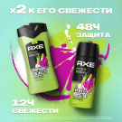 Подарочный набор AXE Epic Fresh (150+250) мл
