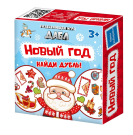 Настольная игра Десятое королевство Дабл Новый год (20 карточек)