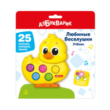 Музыкальная игрушка Азбукварик Любимые Веселушки Утенок