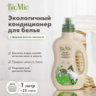 BioMio Кондиционер для белья Bio-Soft Эвкалипт и хлопок 1000мл