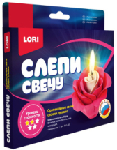 Набор для творчества LORI Слепи свечу "Нежная роза".