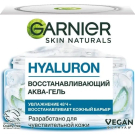 Восстанавливающий Гиалуроновый Аква-Гель GARNIER Skin Naturals 50мл