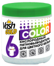 Кислородный пятновыводитель VASH GOLD для цветного белья COLOR 550 г