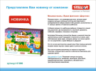 Мозаика пазлы Яркая фантазия "Джунгли"