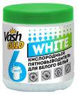 Кислородный пятновыводитель VASH GOLD для белого белья WHITE 550 г