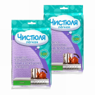 Салфетка Чистюля Легкая из микрофибры универсальная 2шт