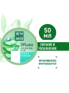 Чистая Линия Крем Питание и Увлажнение для лица и Тела 50мл
