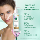 Эксфолиант-Гоммаж для лица Pure Line 110мл
