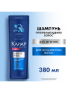 Клиар Men Derma Expert Укрепляющий шампунь Энергия роста 380 мл
