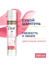 ДАВ Сухой шампунь+кондиционер Свежесть и объем Цветочный аромат 250 мл