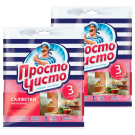 Салфетки вискозные ПРОСТО ЧИСТО улучшенные 3шт 2 шт