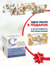 Крем для лица Cera di Cupra Anti-age Night cream with regenerating prebiotic complex Ночной антивозрастной Восстановление с комплексом пробиотиков для всех типов кожи 50 мл