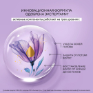 Pure Line Шампунь Ультрасвежесть и питание 400мл