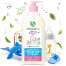 SYNERGETIC BABY Средство для мыться детской посуды, сосок, бутылочек и игрушек 500мл
