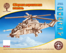 Сборная деревянная модель Чудо-Дерево Военный вертолёт