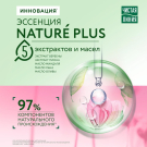 Чистая Линия Nature Plus Бальзам Сияние и густота волос Шелковый Блеск для окрашенных волос 380мл