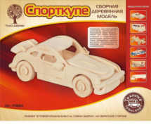 Сборная деревянная модель Чудо-Дерево Транспорт Спорткупе (2 пластины)
