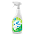 Пятновыводитель-отбеливатель кислородный GraSS G-oxi spray 600 мл