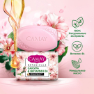CAMAY Мыло туалетное Botanicals Японская Сакура 85г