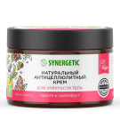 SYNERGETIC Натуральный крем для тела "Карите и грейпфрут", антицеллюлитный для упругости тела 300 мл