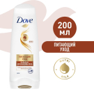 Dove Hair Therapy Бальзам-Ополаскиватель Питающий Уход 200мл