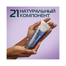 BIOMED Зубная паста Кальцимакс 100г