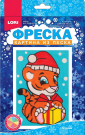 Набор для творчества LORI Фреска Картина из песка Тигрёнок
