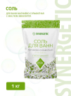 SYNERGETIC Соль для ванн магниево-сульфатная с маслом эвкалипта 1 кг