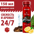 Old Spice Дезодорант-спрей BearGlove 150мл