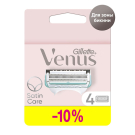 Gillette Venus Satin Care Кассеты для бритья сменные (для зоны бикини) 4шт