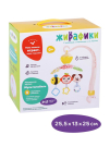 Музыкальная игрушка Жирафики Мультимобиль Маленькие друзья