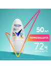 РЕКСОНА Антиперспирант шариковый Термозащита 50мл