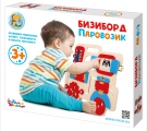 Развивающая игрушка Десятое королевство Бизиборд Паровозик
