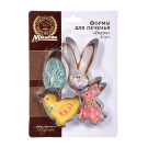 Формочки для печенья MARMITON из нержавеющей стали Пасха, 4 шт, 6-10 см