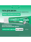 TISWELL Гель для укрепления десен PERIO профилактика с противовоспалительным действием 40мл