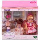 Игровой набор Baby Ardana Дома у сёстренок (куколки с сумочками)