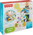 Ходунки Mattel Fisher-Price"Зебра" интерактивные, обучающие