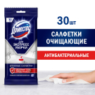 ДОМЕСТОС Влажные Салфетки для Очищения Поверхностей Антибактериальные 30шт