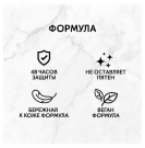 Дезодорант FA Создай настроение Go Happy Део спрей 150мл