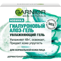 Увлажняющий ночной гиалуроновый алоэ-гель GARNIER Skin Naturals 50мл