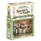 Настольная игра ZVEZDA Время кофе
