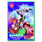 Бумага цветная 8 цветов, 16 листов "Enchantimals" размер 29*20,5 см