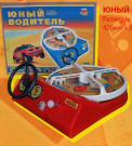 Настольная игра ОмЗЭТ Юный водитель, 44,3*34,5*11,5 см