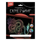 Набор для творчества LORI Скретчинг Япония Японский дракон 18*24см