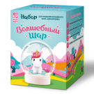 Набор для творчества Maxi Art Создание Волшебного шара Единорожка