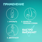 РЕКСОНА Антиперспирант шариковый Невидимая на черном и белом 50мл
