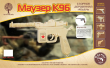 Сборная деревянная модель Чудо-Дерево Оружие Маузер К96"