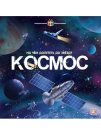 Книга Malamalama Интерактивная энциклопедия. Космос