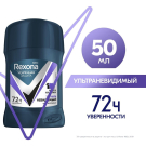 REXONA MEN Антиперспирант карандаш Ультраневидимый 50мл